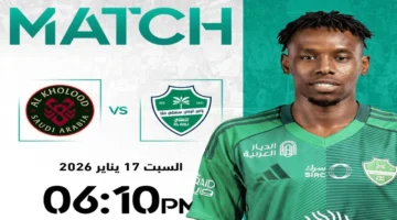 الأهلي يواجه الخلود.. بث مباشر يلا شوت دوري السعودي